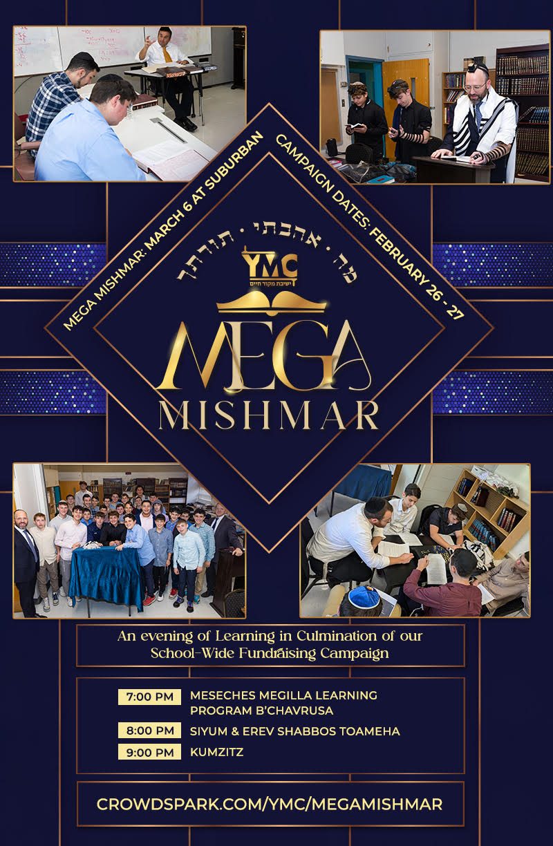 YMC Mega Mishmar