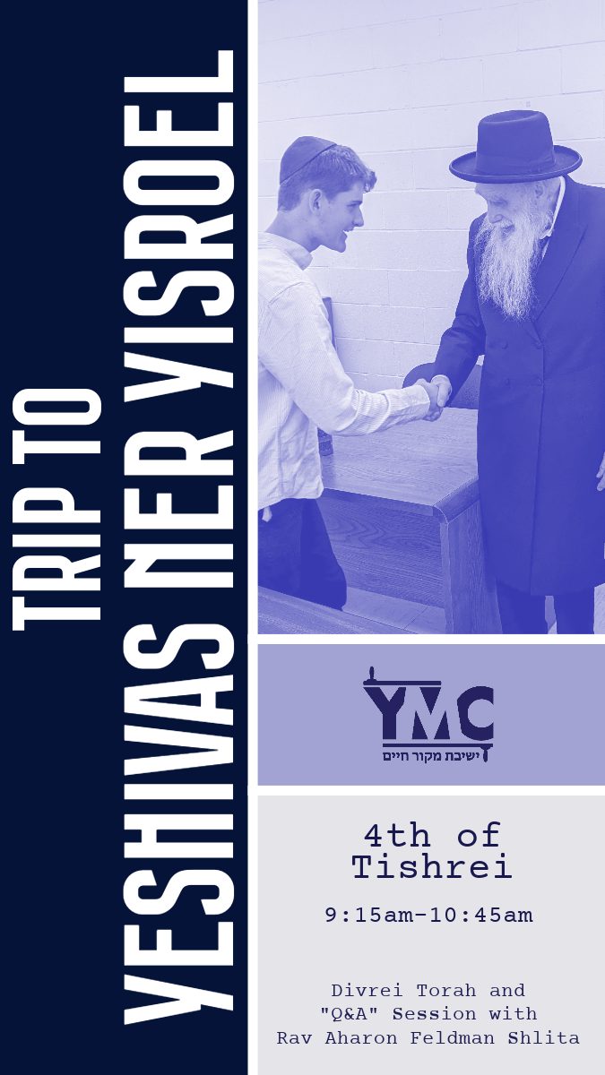 Rosh Yeshiva of Ner Yisroel at YMC