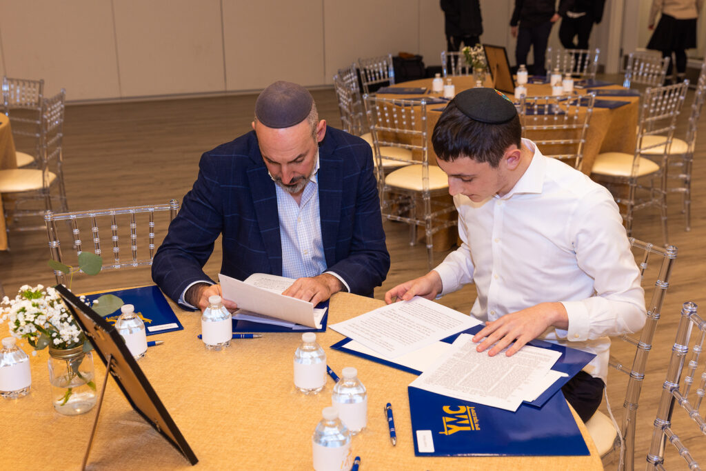 Mega Mishmar