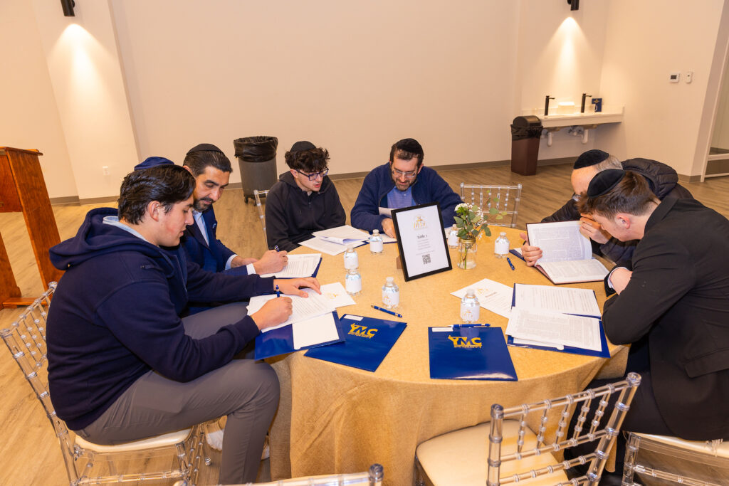Mega Mishmar