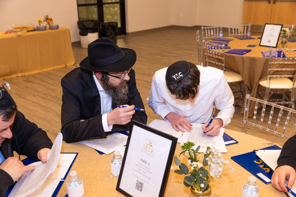 Mega Mishmar