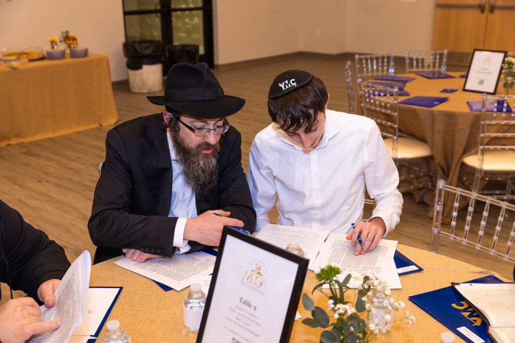 Mega Mishmar