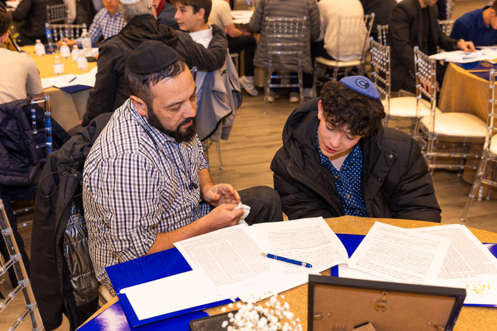 Mega Mishmar