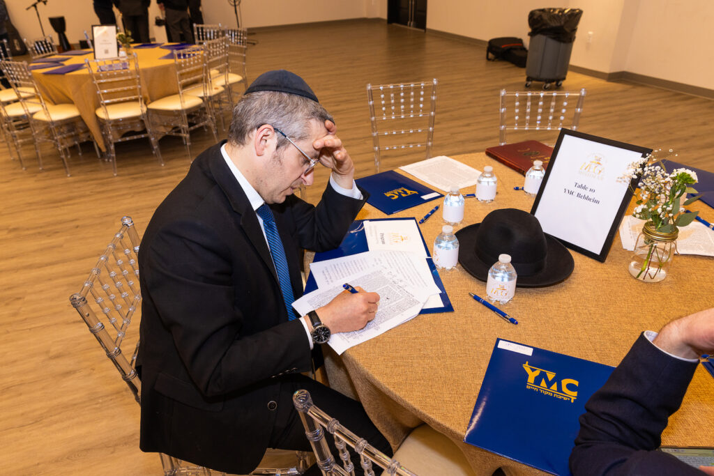 Mega Mishmar